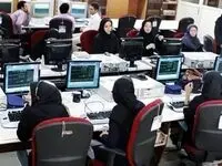 چگونه عدالت مزدی برقرار خواهد شد؟+ جزئیات