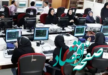 چگونه عدالت مزدی برقرار خواهد شد؟+ جزئیات