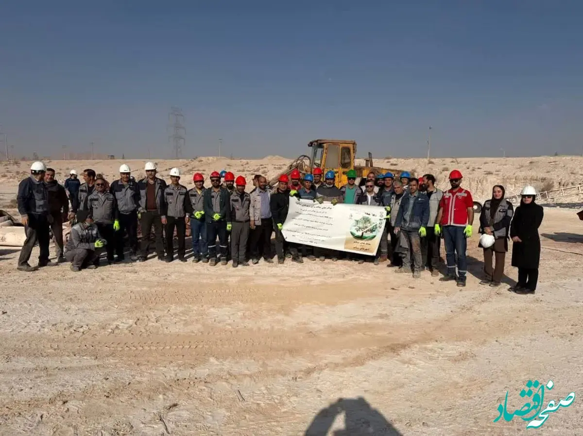 همزمان با روز جهانی خاک؛همایش محیط‌ زیستی و زنگ 5S در شرکت آلومینای ایران برگزار شد