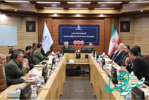 تجلیل فرمانده بسیج وزارت نفت از شرکت پالایش نفت تهران