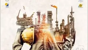 حضور قطب اقتصادی پایتخت در هفتمین نمایشگاه و همایش تخصصی حمایت از ساخت داخل در صنعت نفت، گاز،  پالایش و پتروشیمی