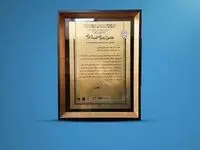 تقدیر از مدیر عامل بانک توسعه تعاون در همایش تجلیل از رهبران اقتصاد ایران