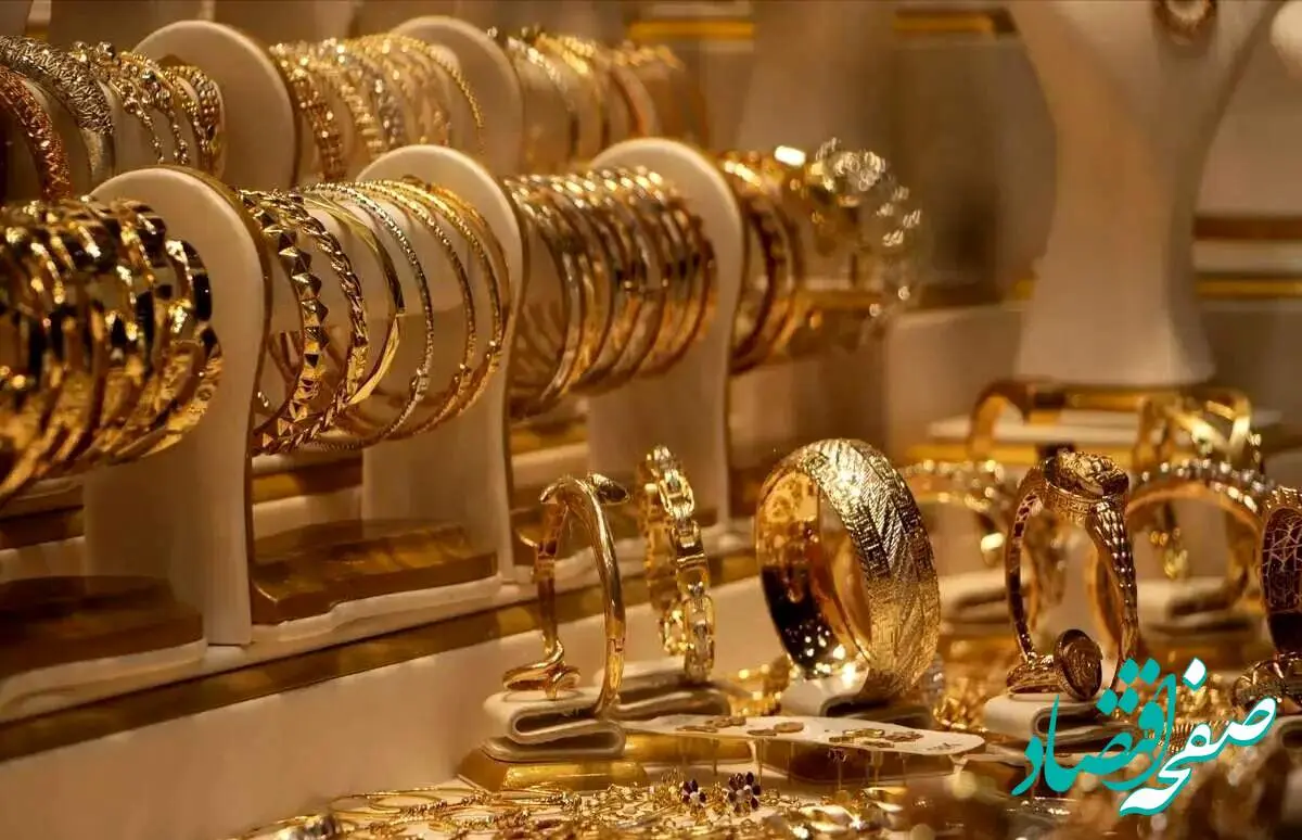 طلا بدجور آتش گرفت ! | قیمت طلا ۱۸ عیار امروز شنبه ۲۰ اردیبهشت ماه ۱۴۰۴