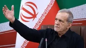 پزشکیان: اختلاف‌افکنی فقط به نفع آمریکا و اسرائیل است؛ انتصابات باید علمی و شفاف باشد