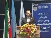 فضای اشتغال برای دانش آموختگان در صنعت بیمه فراهم است