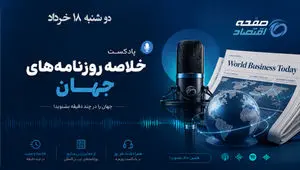 بازگشت سایه جنگ به اقتصاد جهان؛ نفت در آستانه ۱۰۰ دلار، بازارها قرمزپوش شدند