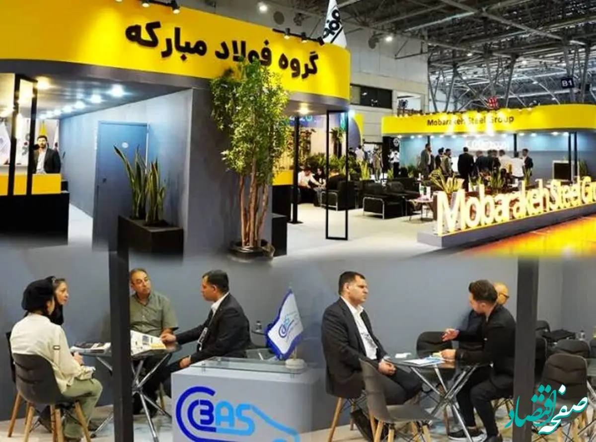 حضور فعال شرکت ورق خودرو چهارمحال و بختیاری در نمایشگاه متالکس اصفهان / تولید بیش از ۲۰ گرید محصولات کیفی گالوانیزه در شرکت ورق خودرو چهارمحال و بختیاری