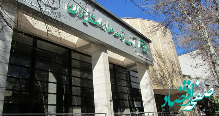 تمرکز بانک توسعه صادرات ایران بر گسترش همکاری با بنگاه‌های تولیدی و صادرات‌محور