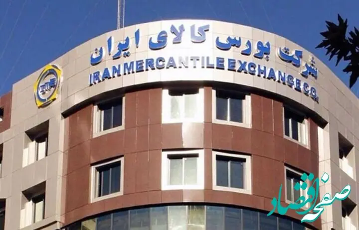 جزئیات ابلاغ قواعد ثبت سفارش خرید سیمان در بورس کالا 