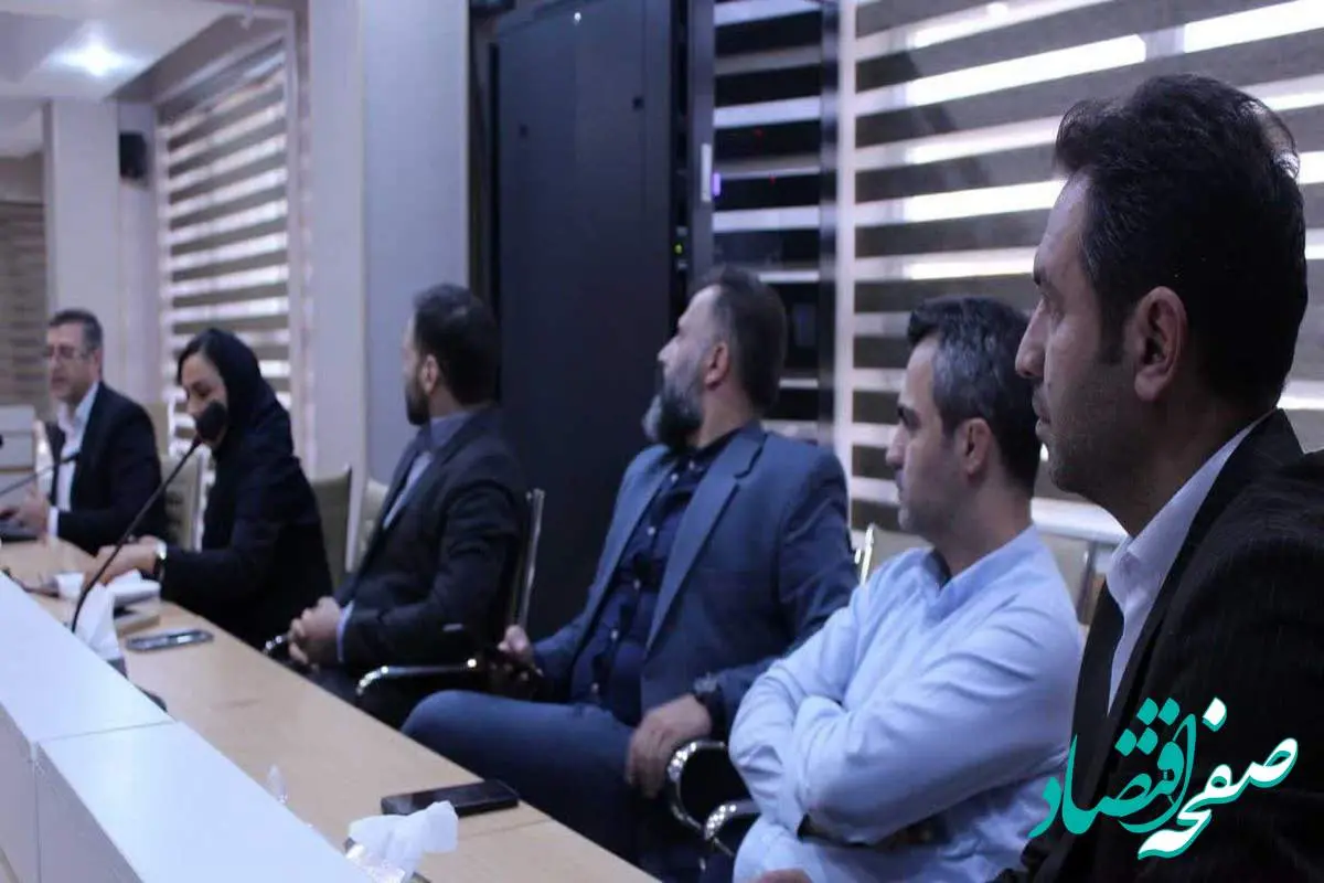 آموزش تخصصی مدیران بیمه آرمان در حوزه مبارزه با پولشویی و تأمین مالی تروریسم