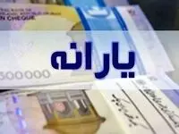 زمان یارانه جدید دولت از مهر ماه ۱۴۰۲ | این یارانه به این افراد تعلق می‌گیرد

