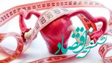 همه چیز درباره علت‌های بزرگ شدن رحم در زنان