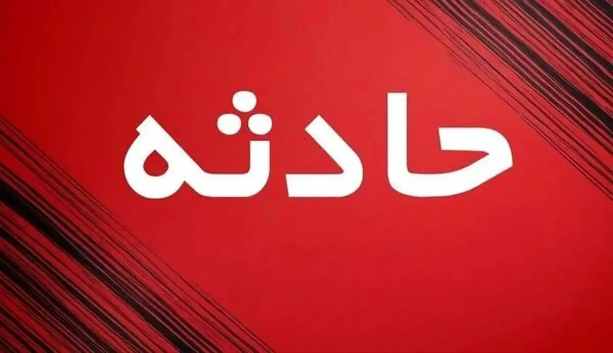 مرگ سوزناک مادر و دختر عابر در جاده همدان ملایر + جزئیات