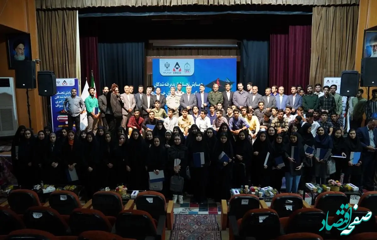 آیین تجلیل از پذیرفته شدگان کنکور سراسری در خواف برگزار شد