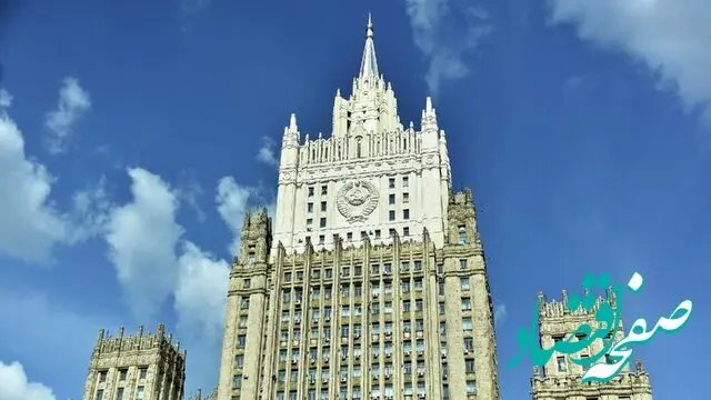 درخواست روسیه از آمریکا و اسرائیل درباره تنگه هرمز