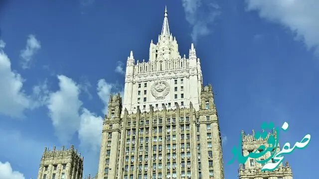 درخواست روسیه از آمریکا و اسرائیل درباره تنگه هرمز