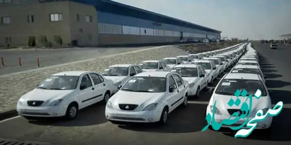 آخرین خبر از قیمت خودرو‌های سایپا امروز جمعه ۱۷ شهریور ۱۴۰۲ + جدول
