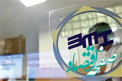 معاملات پر حجم بازار فیزیکی در بورس کالا