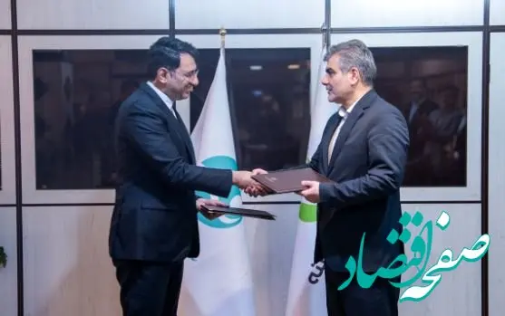 تفاهم‌نامه همکاری بانک قرض‌الحسنه مهر ایران و سازمان منطقه آزاد کیش امضا شد