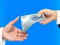 نحوه دریافت وام ۳۰ میلیون تومانی بانکینو/ چگونه از بانک خاورمیانه غیرحضوری وام بگیریم؟