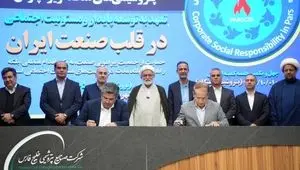 مشارکت مؤثر پتروشیمی پردیس در اجرای ۱۰۹ پروژه مسئولیت اجتماعی جنوب استان بوشهر