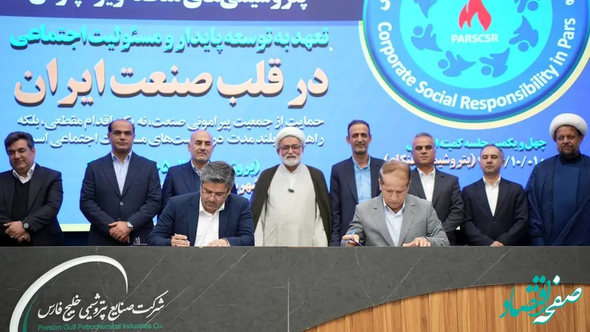 مشارکت مؤثر پتروشیمی پردیس در اجرای ۱۰۹ پروژه مسئولیت اجتماعی جنوب استان بوشهر