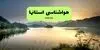 پیش بینی وضعیت آب و هوا استان ها فردا چهارشنبه ۴ شهریور