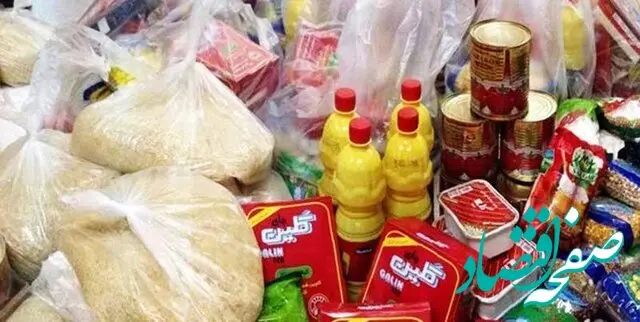 وضعیت جدید ذخایر کالاهای اساسی | ۲۲ فروردین