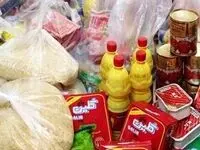 وضعیت جدید ذخایر کالاهای اساسی | ۲۲ فروردین