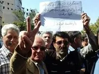 تجمع اعتراضی بازنشستگان فولاد در برخی از شهرها ؛ خواسته آنان چه بود ؟ 
