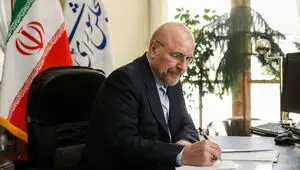قالیباف: پیام رهبر معظم انقلاب، نصب‌العین تمام مسئولان کشور است
‌