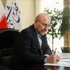 پیام معظم رهبر انقلاب، نصب‌العین ما و تمام مسئولان کشور است

‌