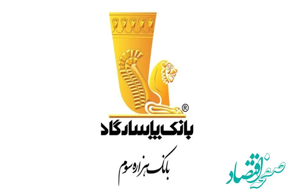 فرهنگ غنی پاسارگادی، همراستا با فرهنگ کتاب و کتاب‌خوانی