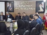 اجرای طرح «اتصال» در شرق استان گلستان با حمایت بانک توسعه تعاون