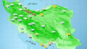 وضعیت آب و هوا امروز دوشنبه ۲۹ تیر ماه ۱۴۰۵ چگونه خواهد شد؟ 