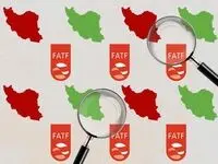 اف ای تی اف چیست؟/چرا این سازمان برای ایران مهم است؟