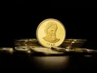 اکنون سکه طلا بخریم یا خیر؟ هشدارهایی از مرکز مبادله