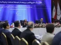 تا پایان ۱۴۰۳، ان‌شاءالله افزایش ۴۰ درصدی تولید ظرف سه سال اخیر محقق می‌شود