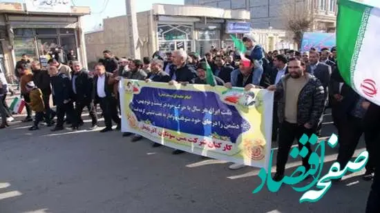 حضور کارکنان شرکت مس سونگون آذربایجان در راهپیمایی ۲۲ بهمن