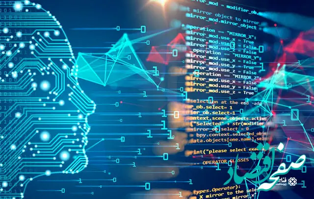 نتیجه تدوین سند هوش مصنوعی چه شد؟