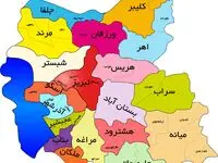 وضعیت آب و هوا آذربایجان‌ شرقی فردا یکشنبه ۲۷ آبان ماه ۱۴۰۳ + هواشناسی آذربایجان‌ شرقی فردا