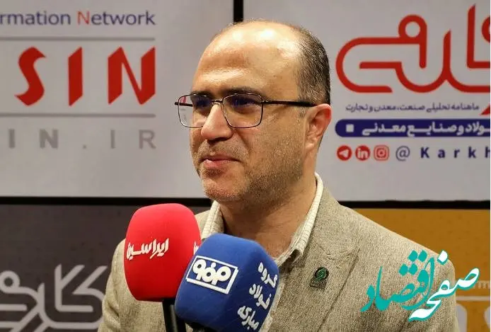 تولید ۳ گرید جدید فولاد در کشور/ رونمایی از ۱۰۰ محصول جدید در ۵ سال آینده