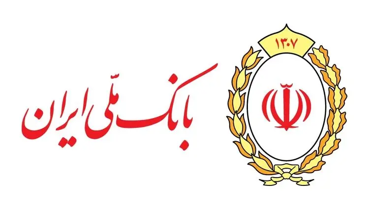 نظرسنجی کارت‌های هدیه بانک ملی ایران آغاز شد