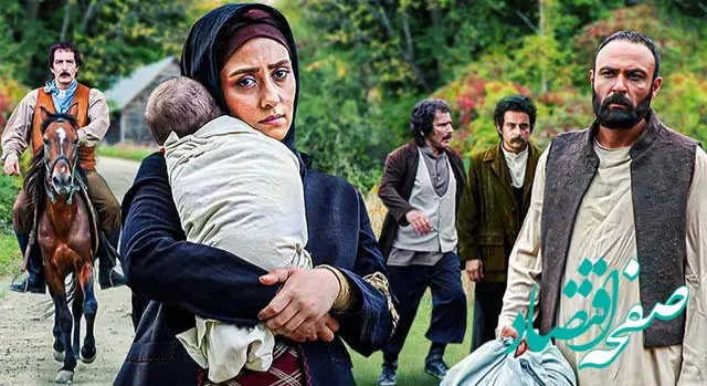 اسامی بازیگران سریال وارش همراه با بیوگرافی آنها + خلاصه داستان سریال وارش