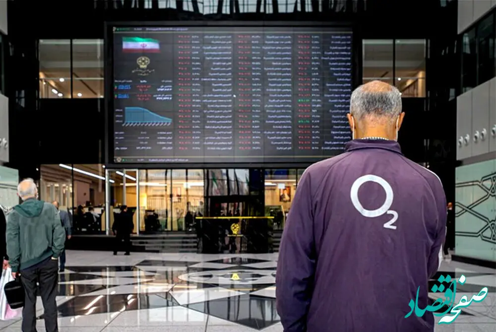 بورس هفته سوم مهرماه ۱۴۰۲ چگونه گذشت؟