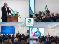 برگزاری مراسم پنجاه و هشتمین سالروز تاسیس سندیکای بیمه گران ایران