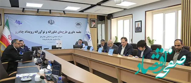 10 تیم برتر رویداد چادرو شناخته شدند