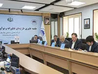 10 تیم برتر رویداد چادرو شناخته شدند
