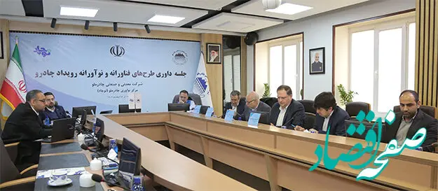 10 تیم برتر رویداد چادرو شناخته شدند