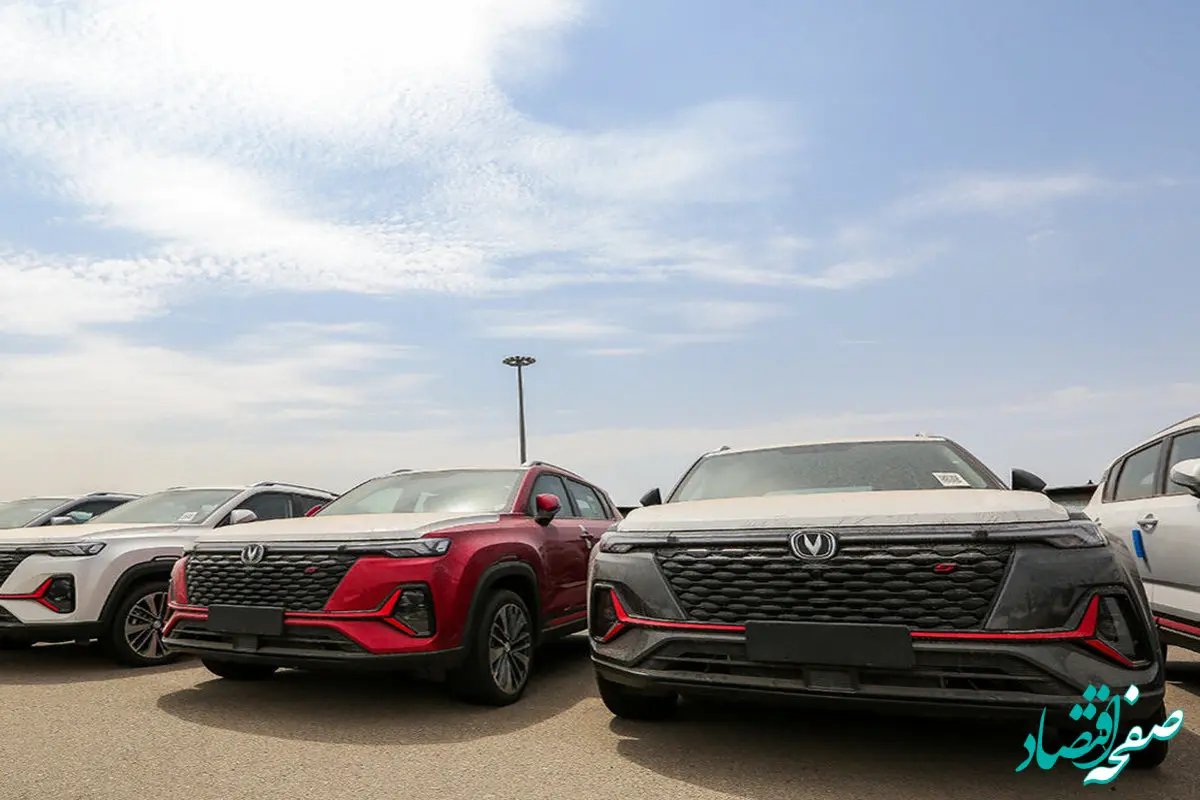 فوری؛ آغاز عرضه ۱۴ خودرو وارداتی در سامانه یکپارچه/ زمان انتخاب خودرو تا این روز